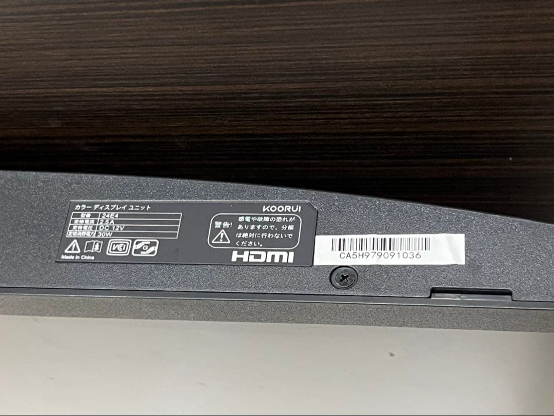 【モニターアーム付属】KOORUI ゲーミングモニター 23.8型