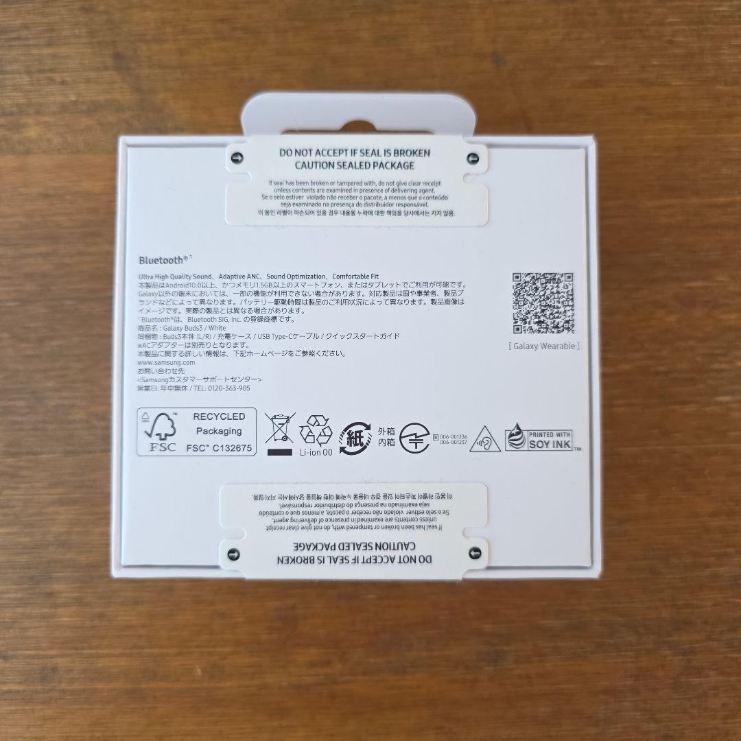 新品未開封 SAMSUNG　Galaxy　Buds3