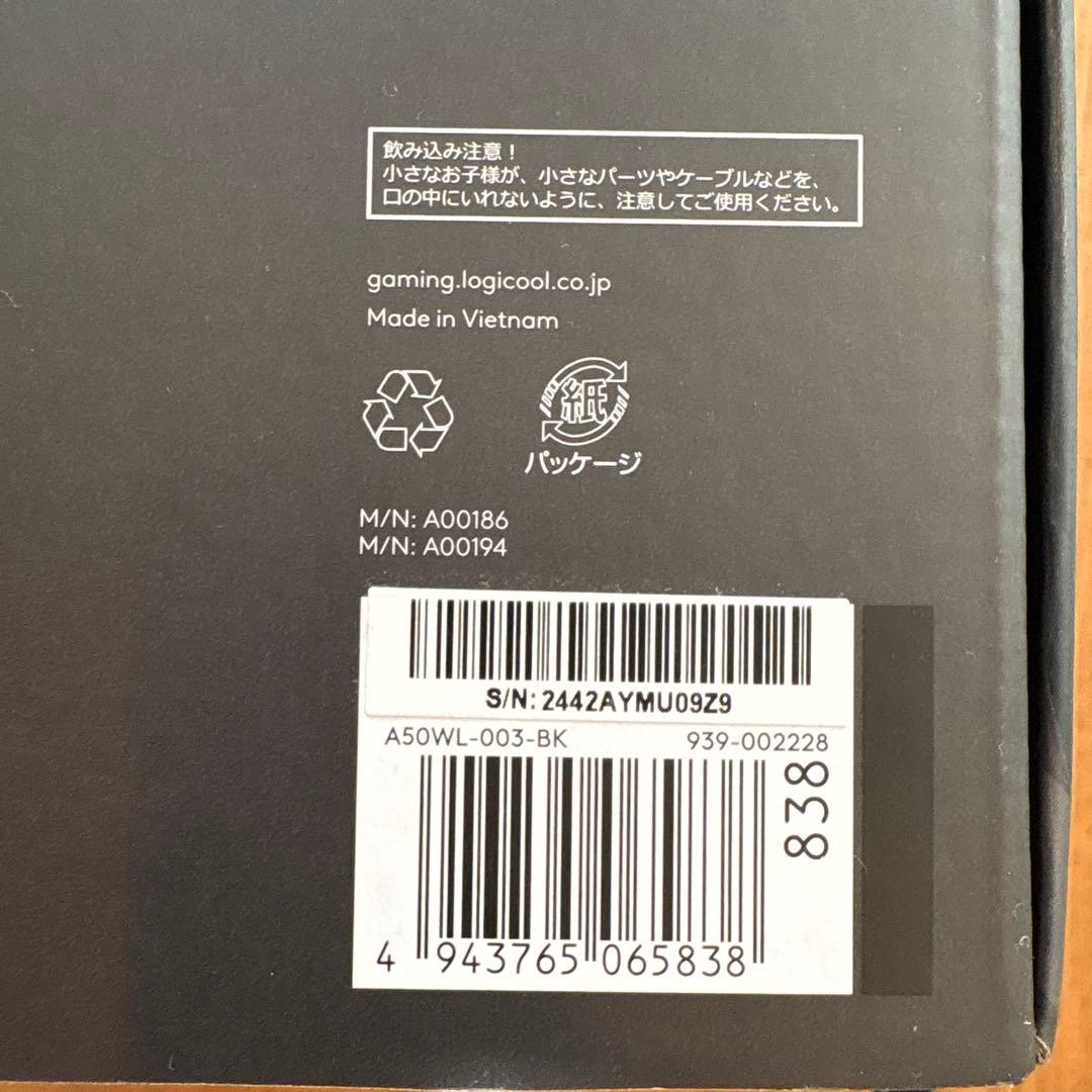 新品未開封・A50 LIGHTSPEED ワイヤレスヘッドセット