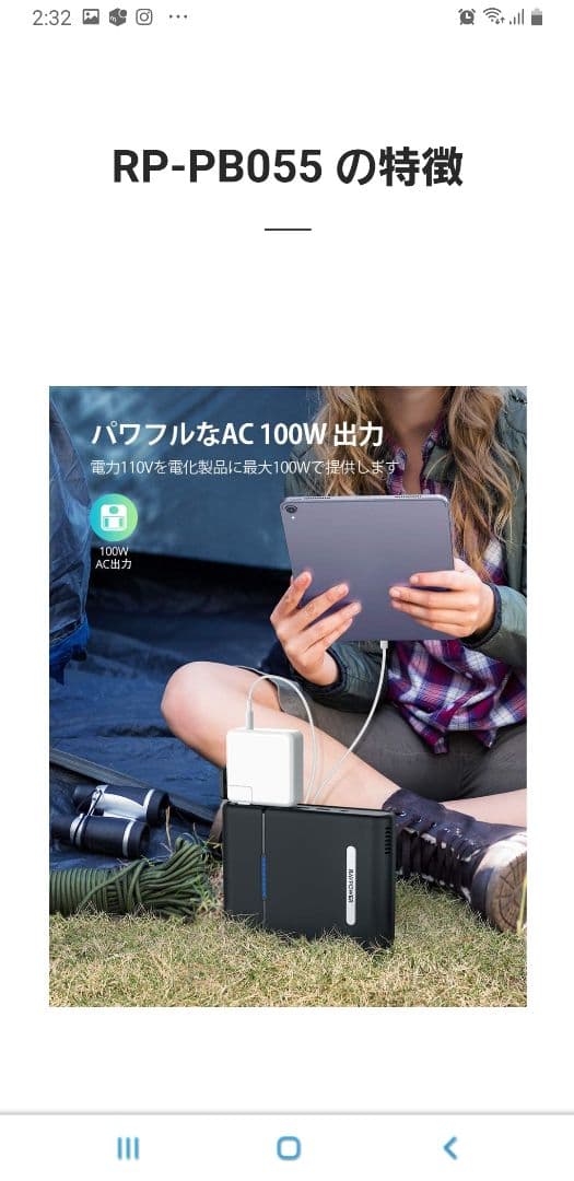 新品RAV Power ポータブル電源／モバイルバッテリー