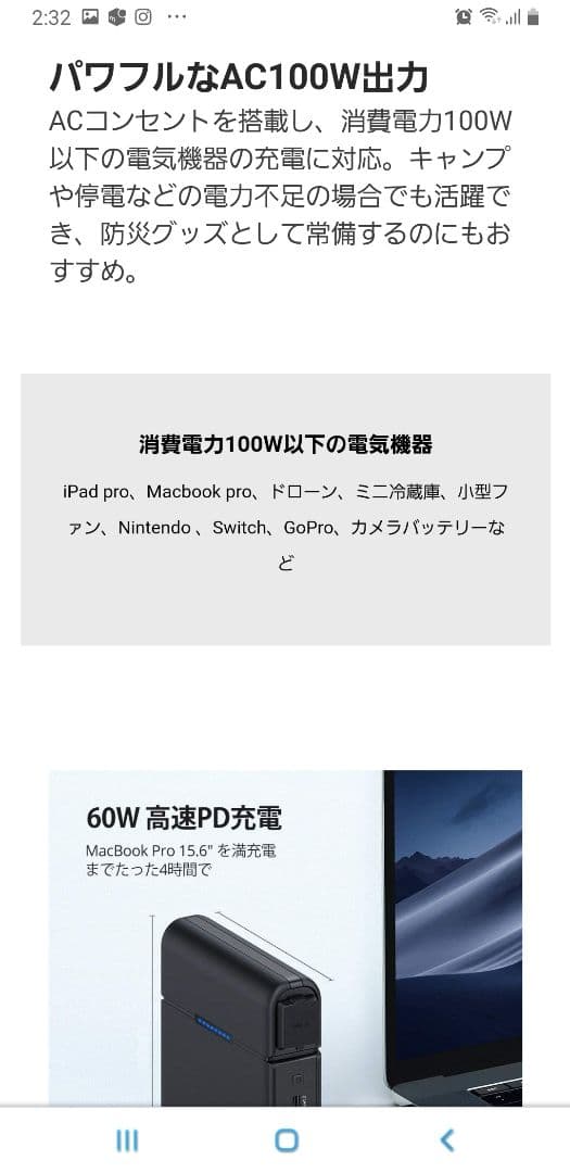 新品RAV Power ポータブル電源／モバイルバッテリー