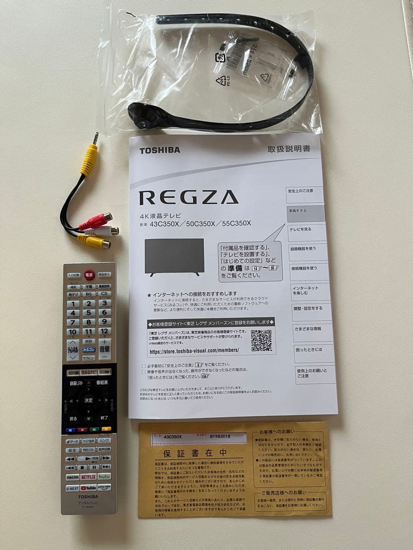 【保証残あり】東芝 REGZA 43C350X 43型 4K液晶テレビ 美品