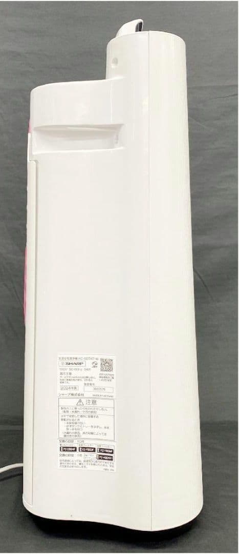 SHARP KC-50TH7 加湿空気清浄機プラズマクラスター7000 24年製