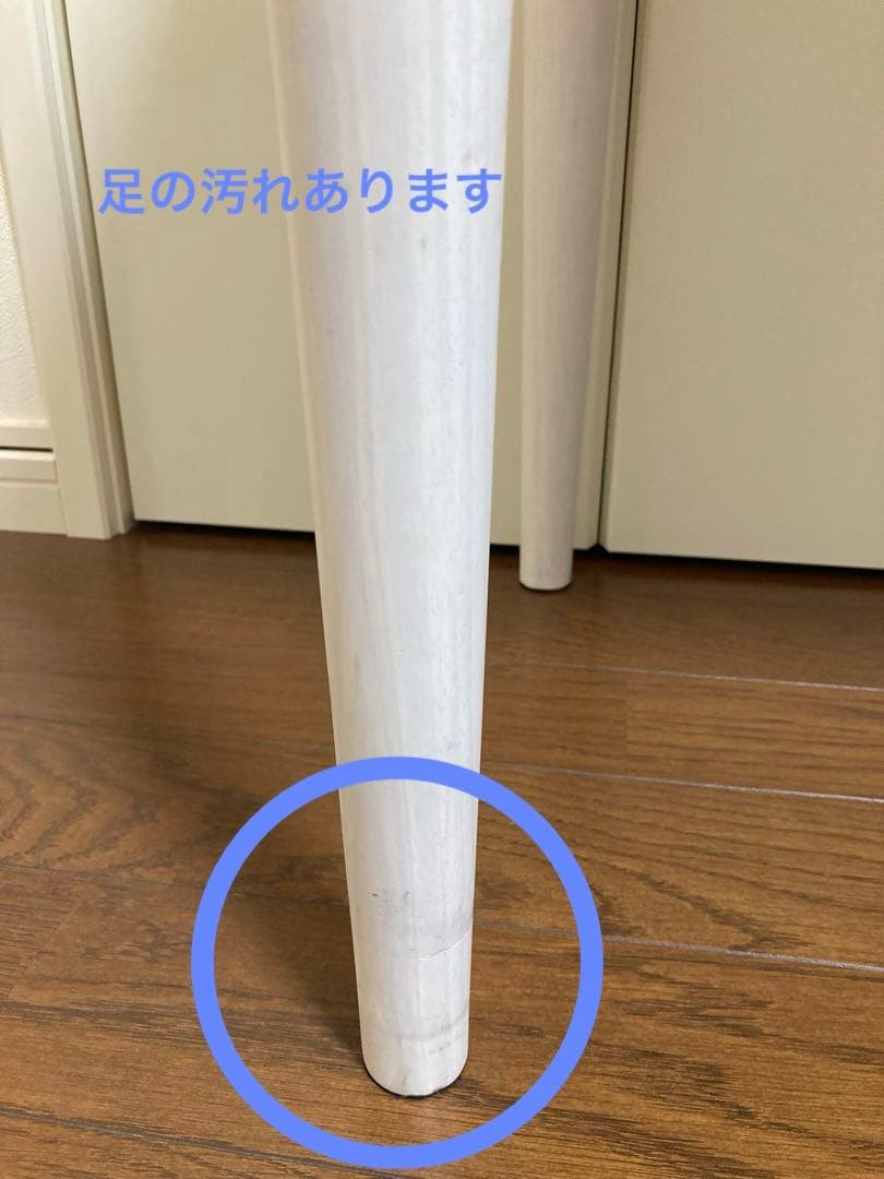 ニトリ 机 デスク【組立済そのまま使える】【送料込】白 モダン 北欧 ガラス戸