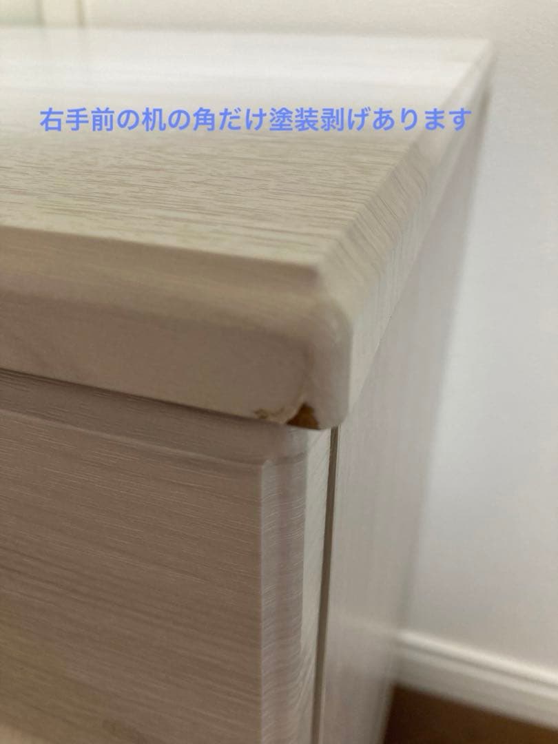 ニトリ 机 デスク【組立済そのまま使える】【送料込】白 モダン 北欧 ガラス戸