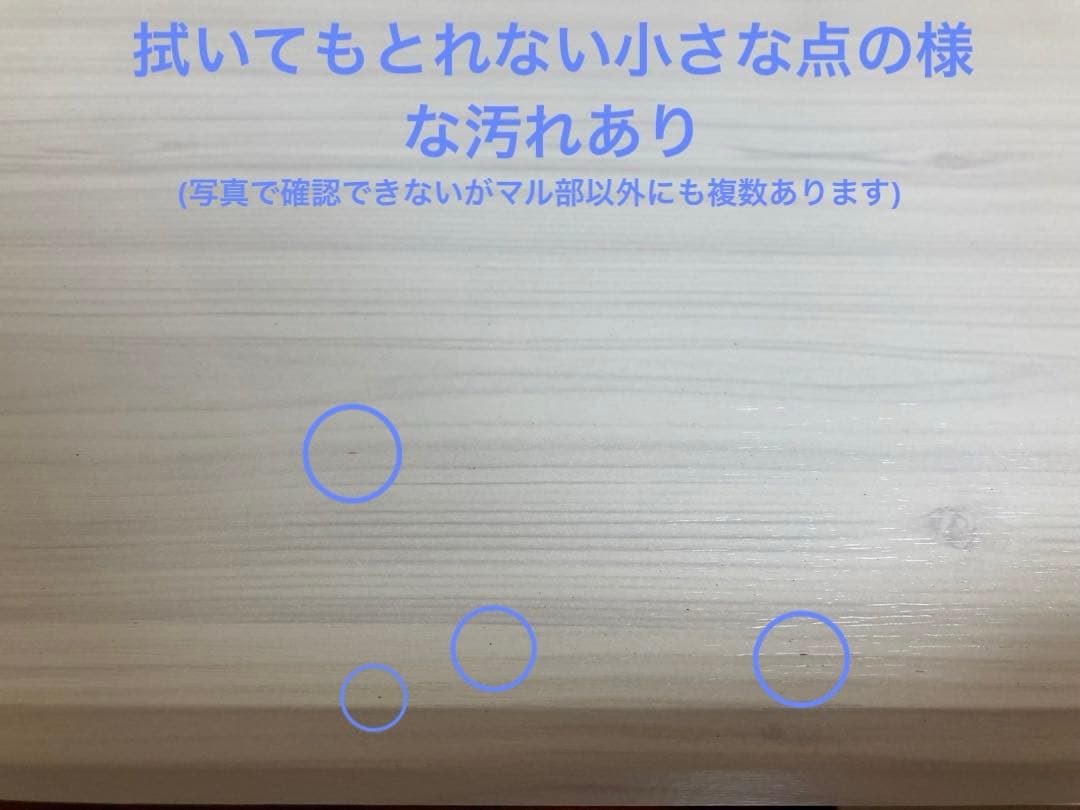 ニトリ 机 デスク【組立済そのまま使える】【送料込】白 モダン 北欧 ガラス戸