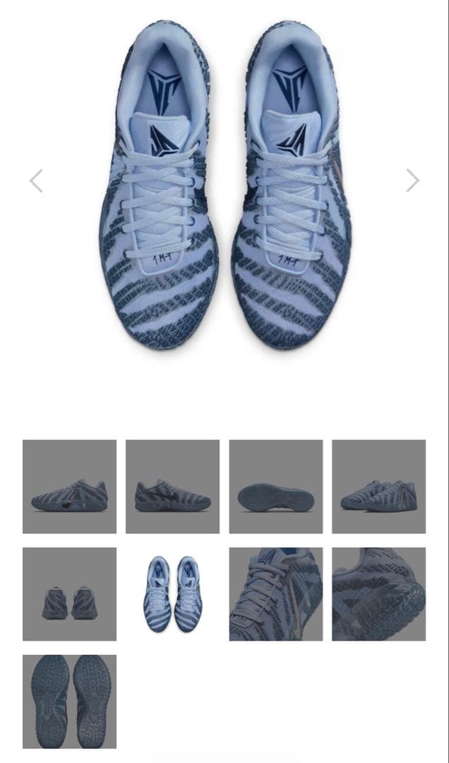 シューズ(男性用) ja3 ep 'cobalt bliss llic silver'