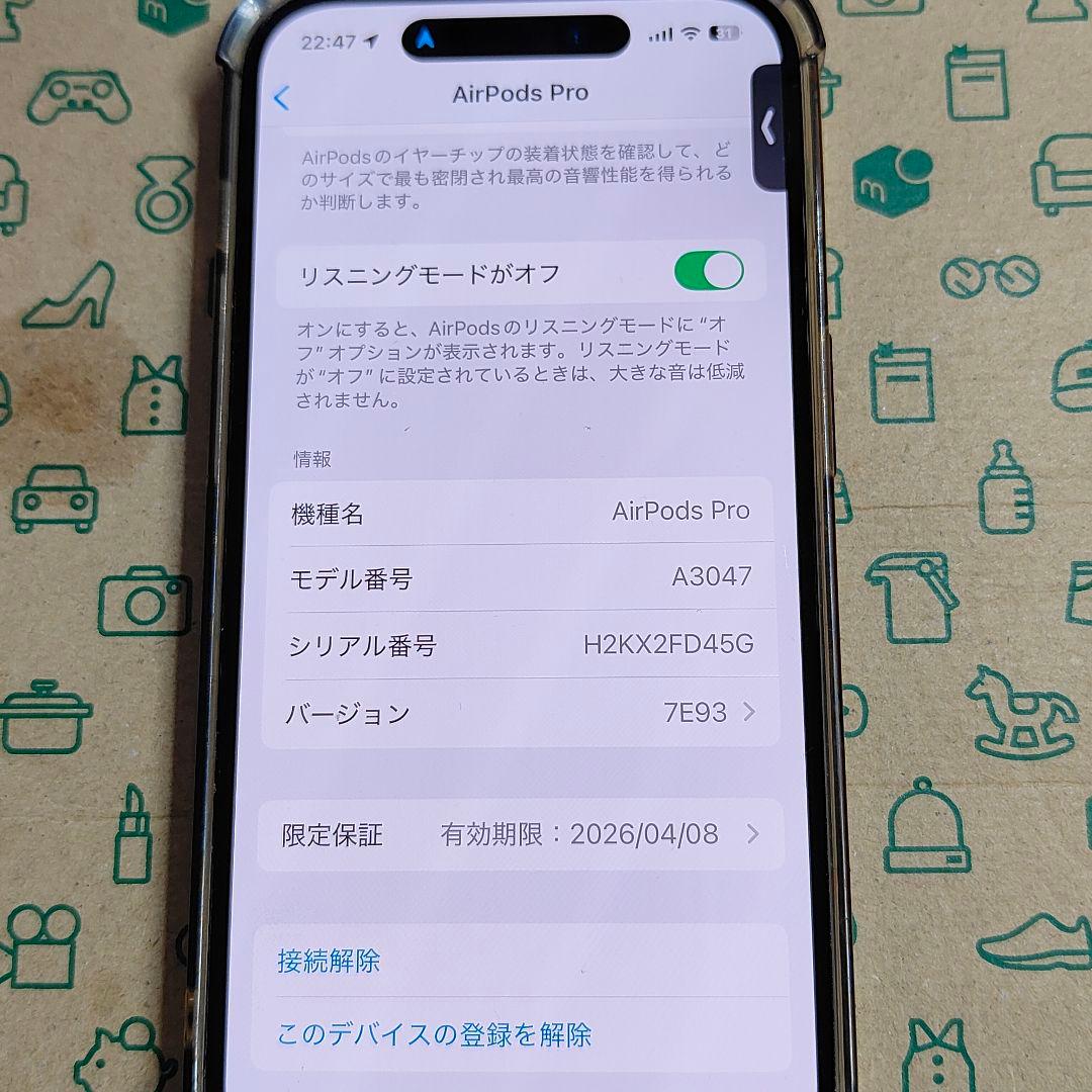 AirPods Pro 2世代 USB−Cモデル 本体 997