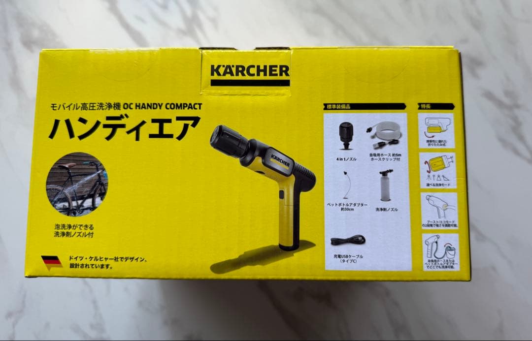 【新品未開封】　ケルヒャー　ハンディーエア　コンパクト　モバイル高圧洗浄機