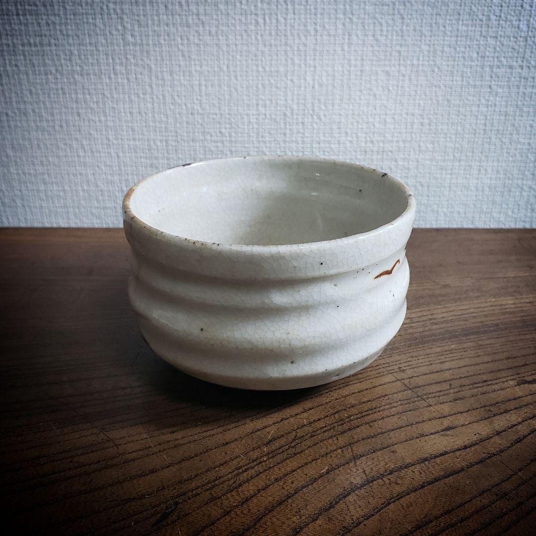 茶碗　湯呑　小鉢　向付　在銘　草文様　鳥文　訳あり　ニュウ