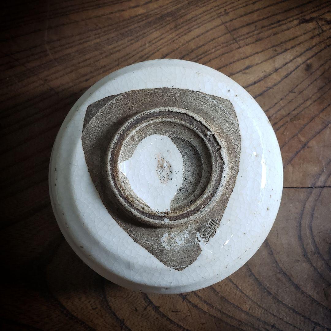 茶碗　湯呑　小鉢　向付　在銘　草文様　鳥文　訳あり　ニュウ