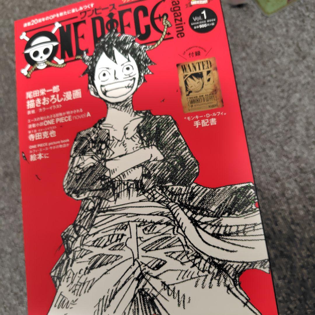 ONE PIECE magazine Vol.1〜Vol.19