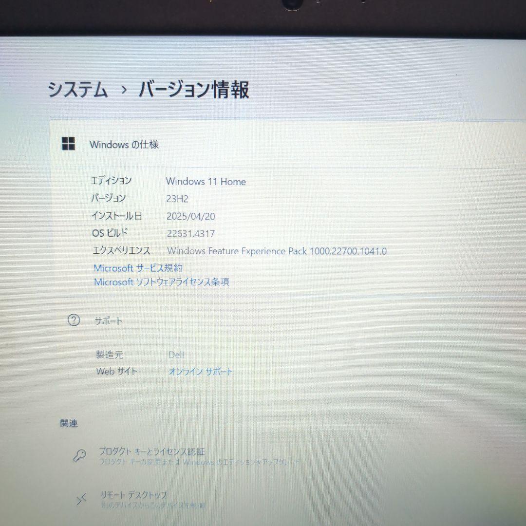 Dell Inspiron 3593 ノートPC Office有り