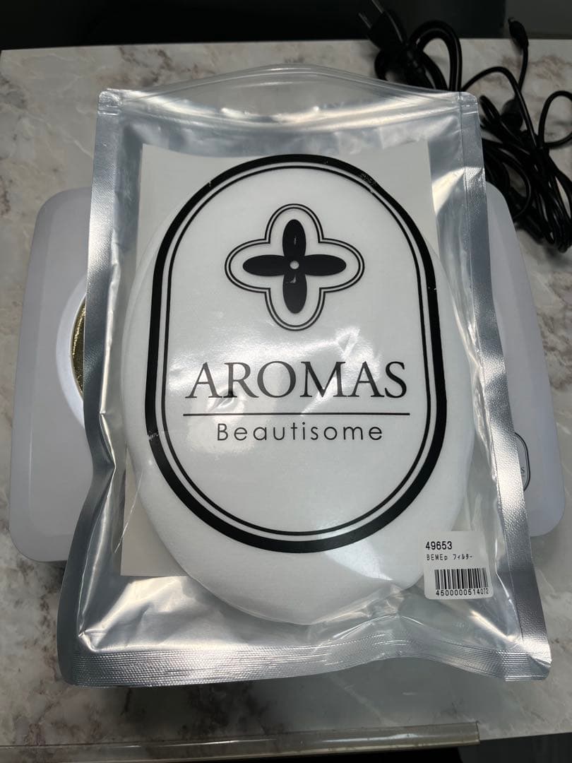 ネイル　集塵機　AROMAS 即購入OK！