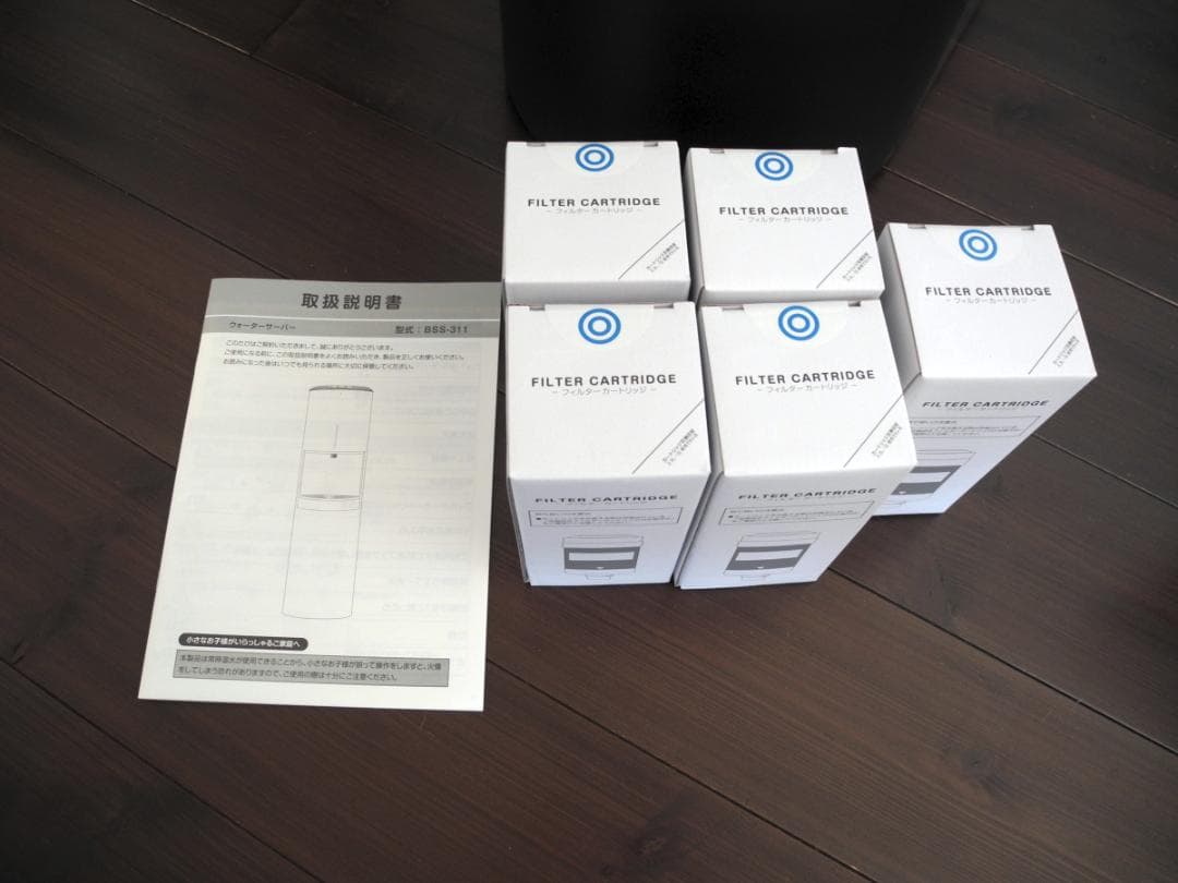 ウォーターサーバー every frecious tall 富士山の名水