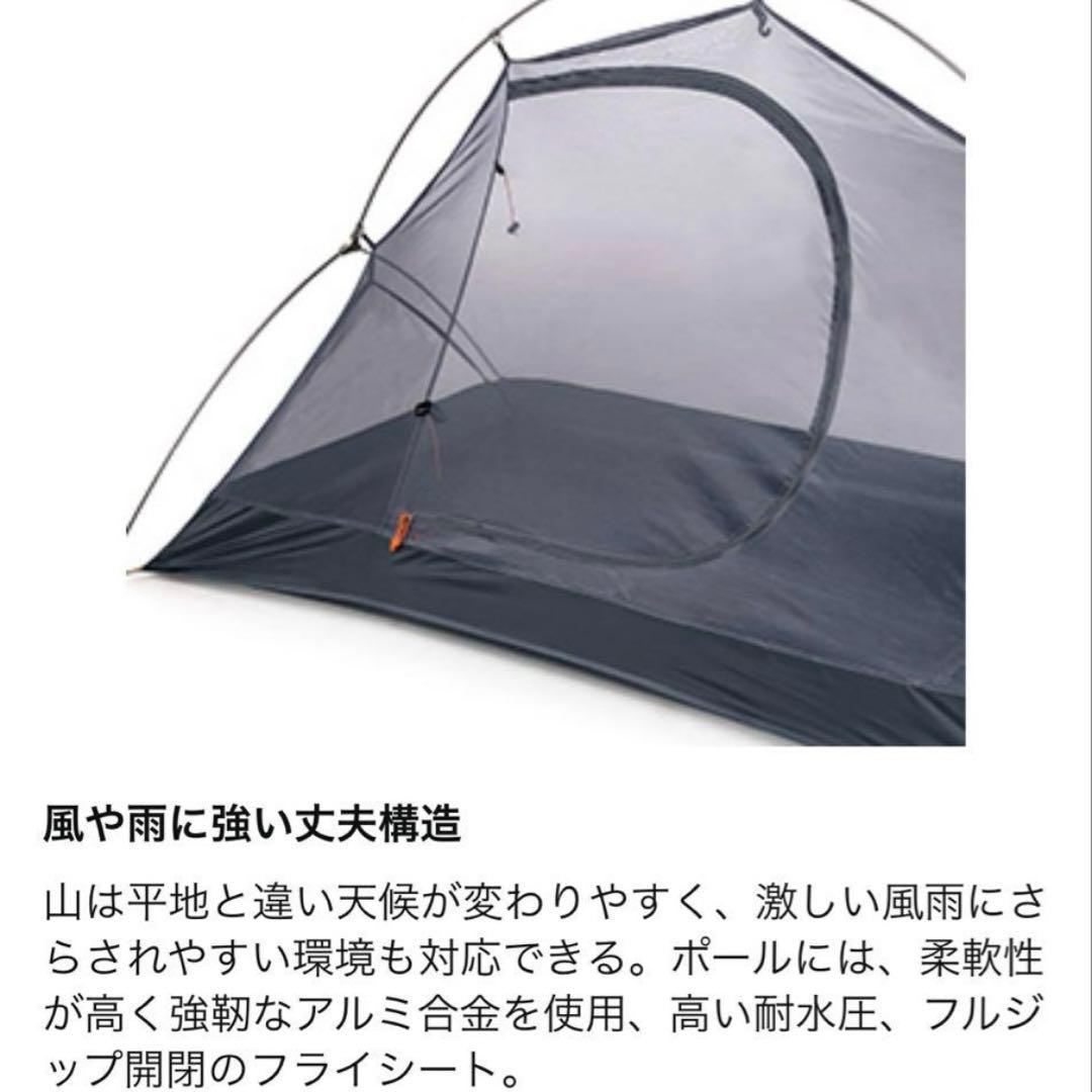Naturehike Spider1 1人用 ソロテント 軽量 コンパクト