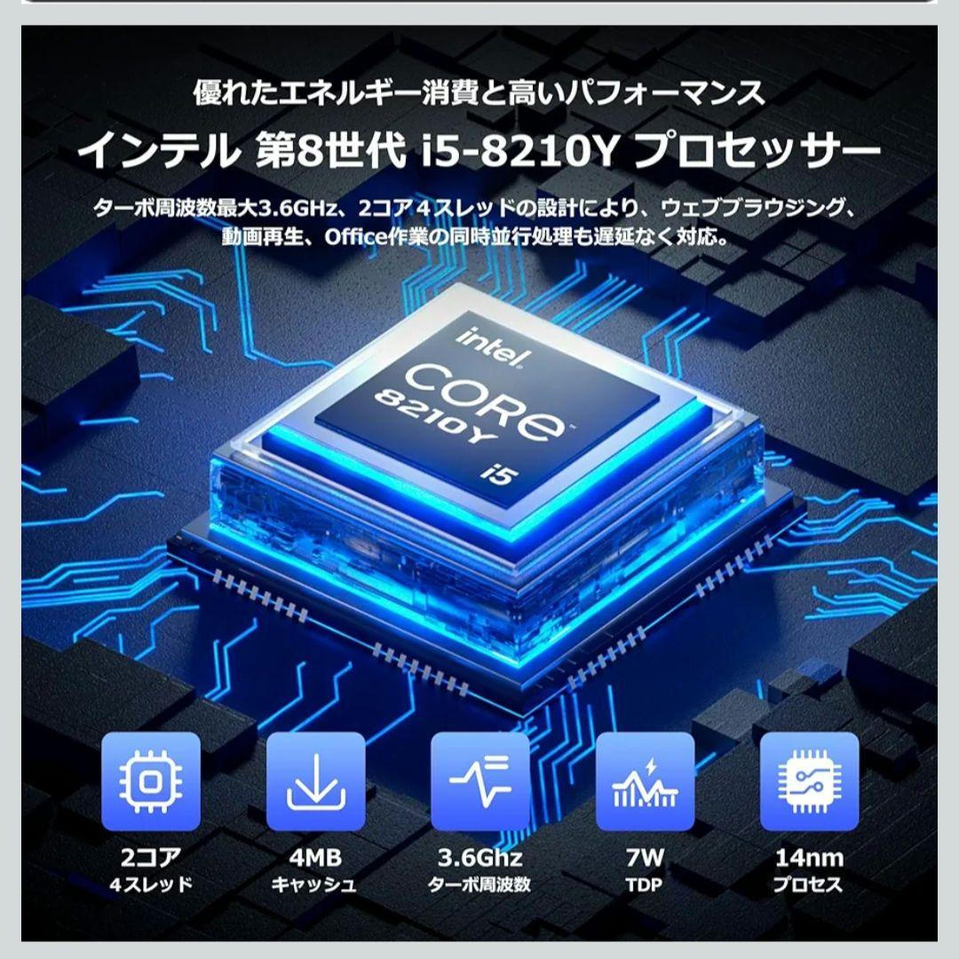 Eyy ノートパソコン 16.0型 Core i5 16GB 512GB