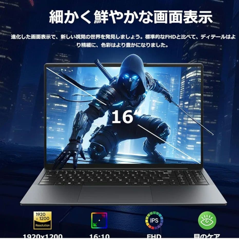 Eyy ノートパソコン 16.0型 Core i5 16GB 512GB