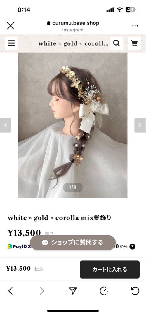 curumu. white×gold×corolla mix 髪飾り