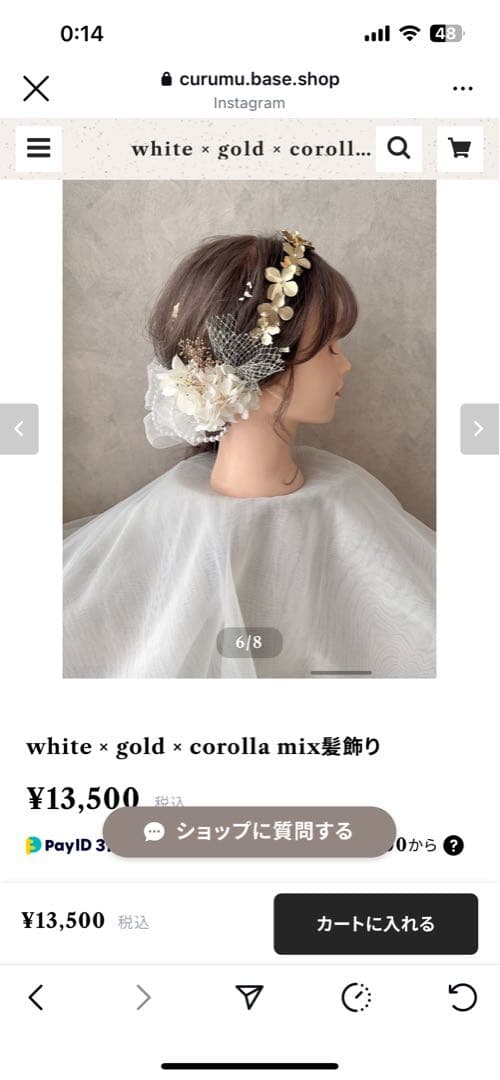 curumu. white×gold×corolla mix 髪飾り