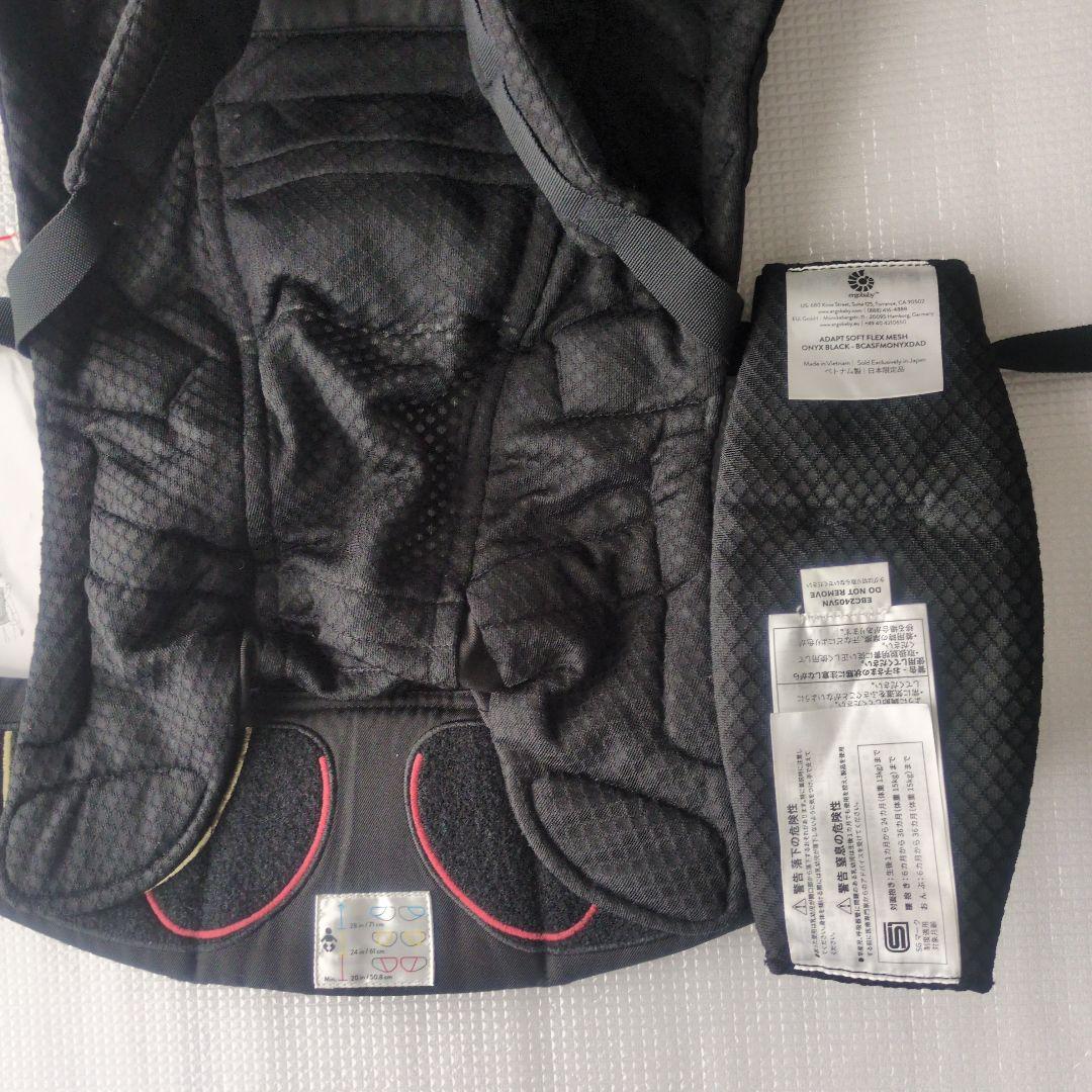 極美品　エルゴ　ergobaby ADAPT SoftFlex 　メッシュ