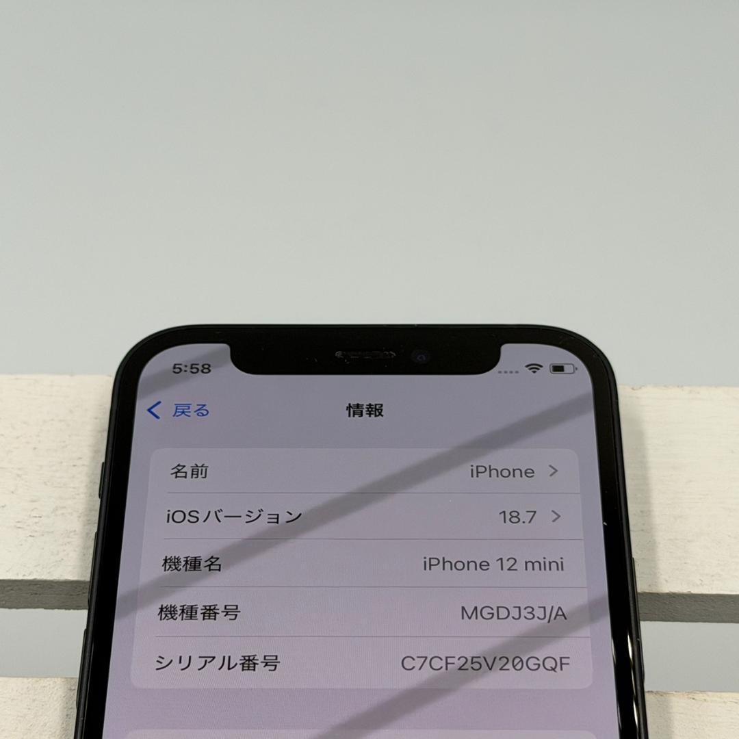 iPhone 12 mini 128GB ブラック 336