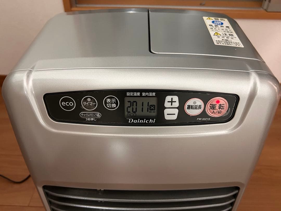 石油ファンヒーター　ダイニチ　FW-3221S 2021年製　ブルーヒーター