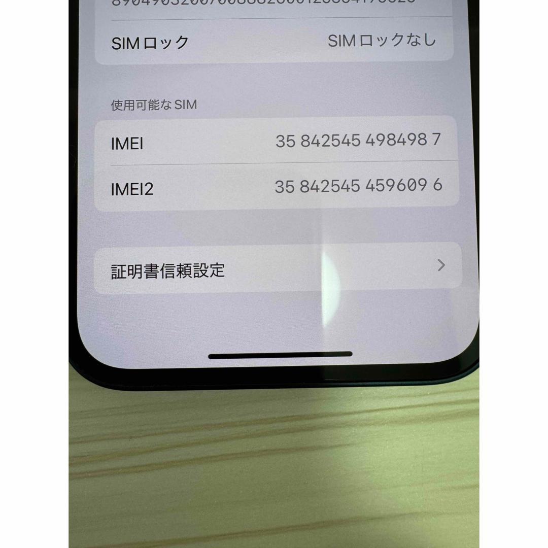 Apple iPhone　13　ミッドナイト 128GB SIMフリー