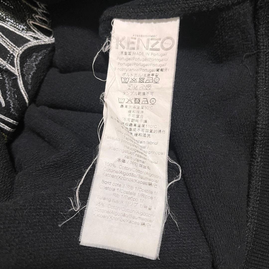 t151【美品】ケンゾー 刺繍 虎顔 ビッグロゴ スウェット 希少 人気 一点物