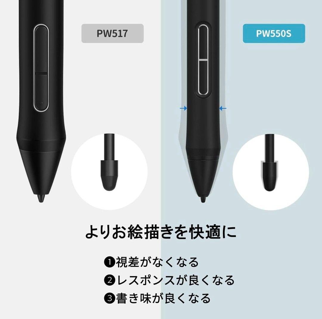 HUION 液タブ Kamvas13