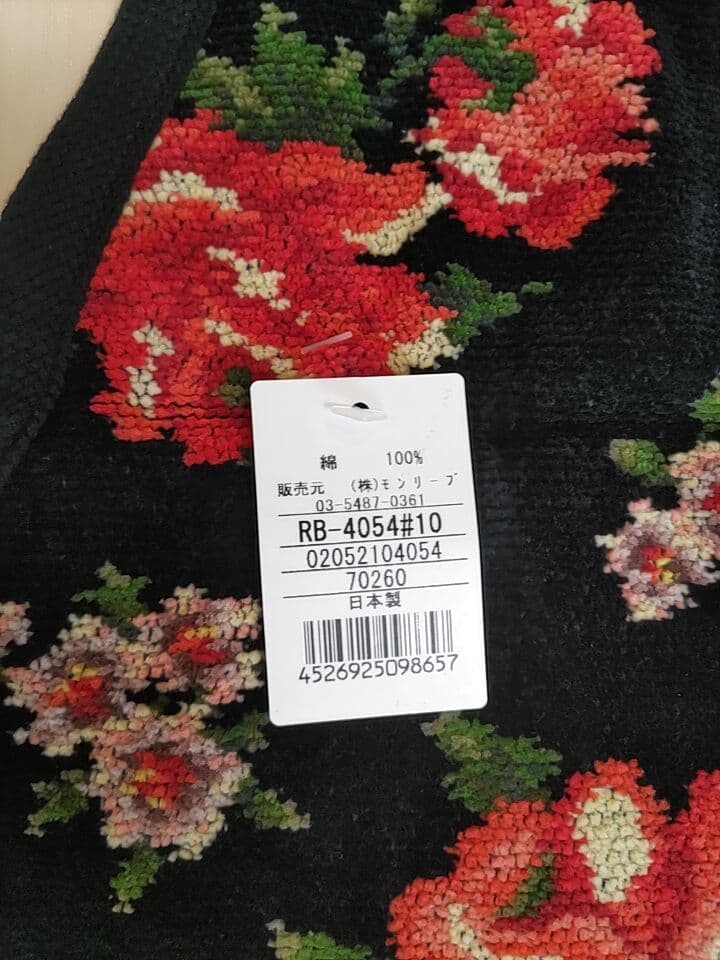 入手困難！【新品★定価の25％オフ！】FEILER  フェイラー　エプロン　花柄