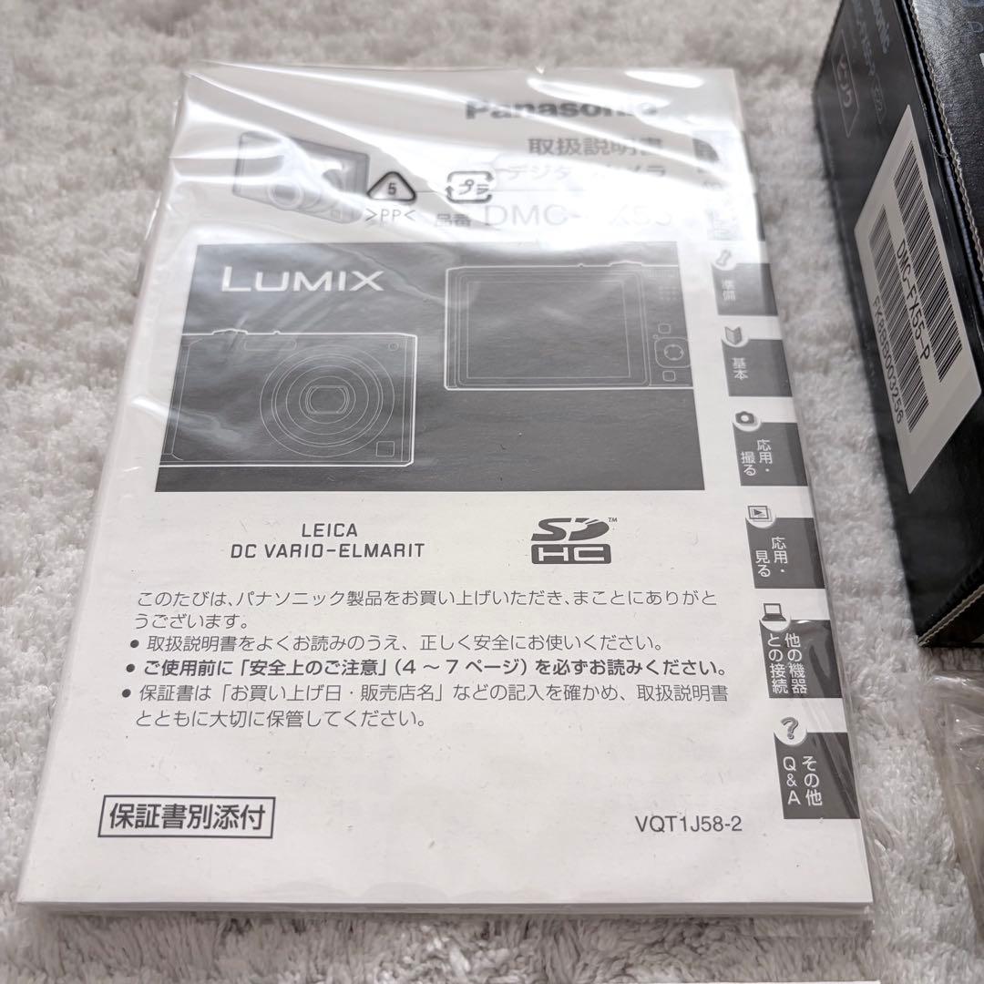 極上品【動作品】Panasonic パナソニック LUMIX DMC-FX55