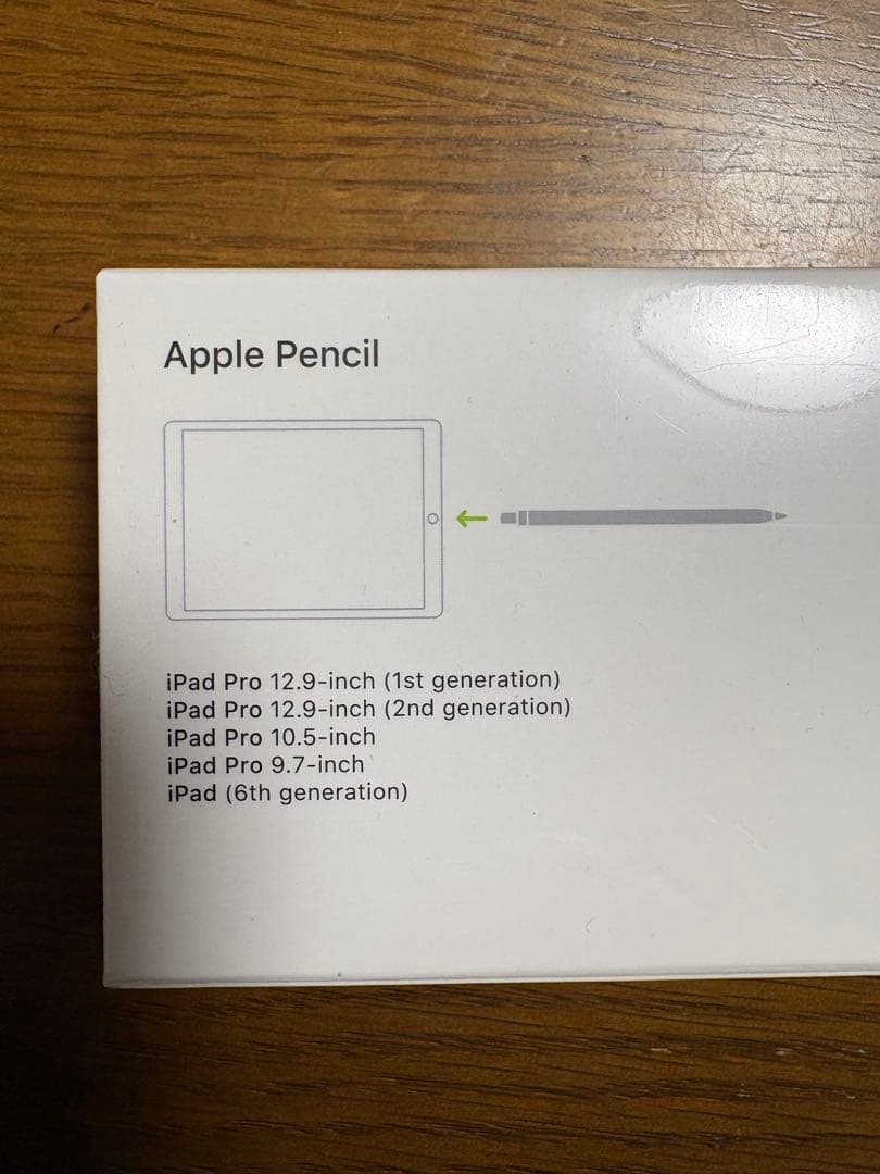 アップルペンシル（第6世代iPad対応）新品未開封