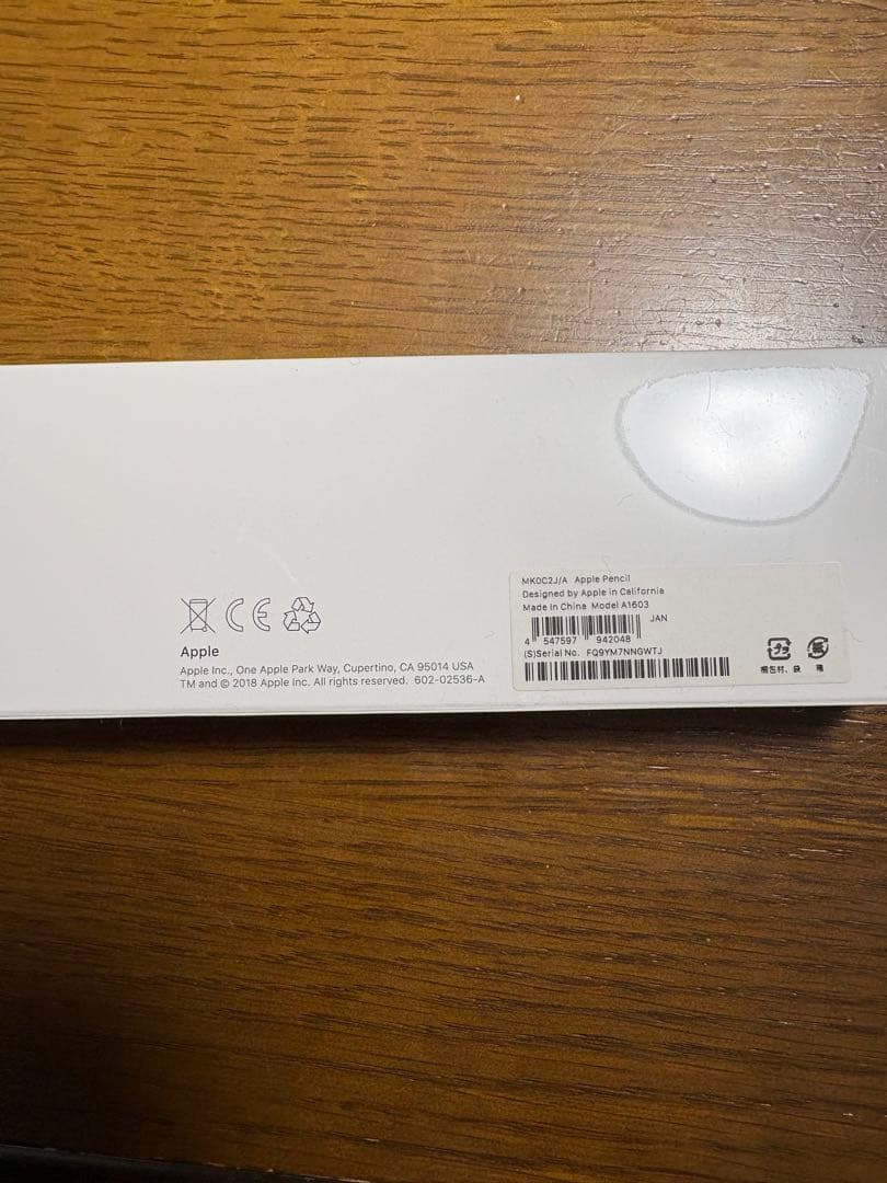 アップルペンシル（第6世代iPad対応）新品未開封