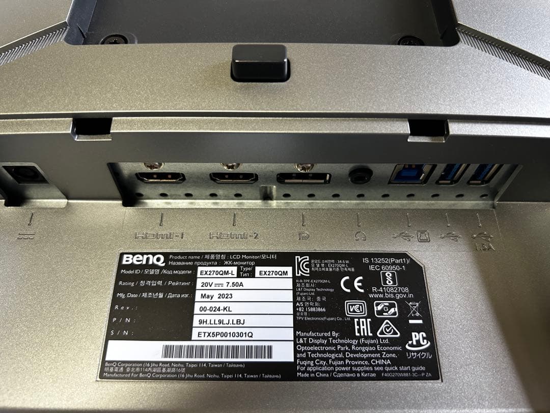 BenQ EX270QM 27インチ モニター