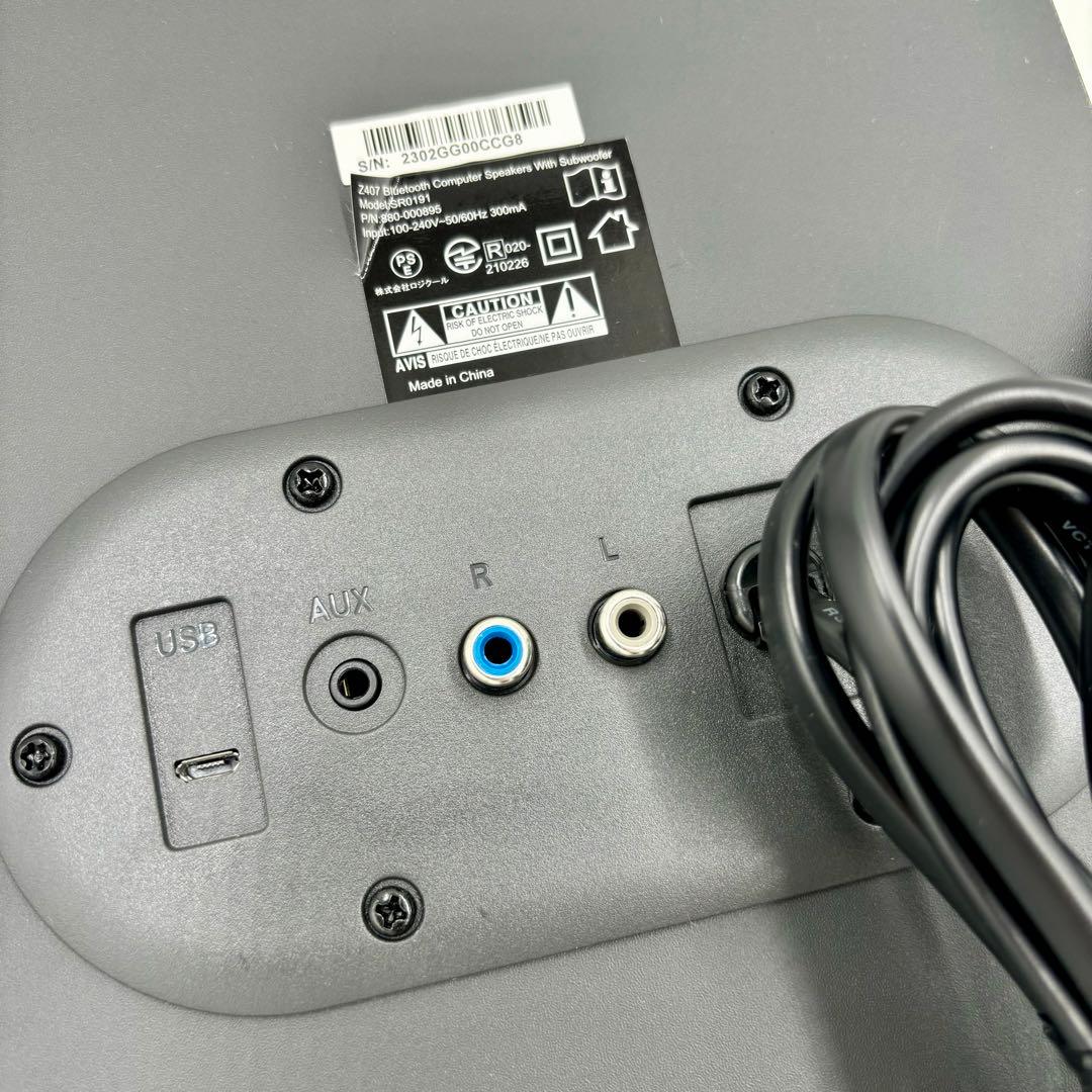 ロジクール　スピーカー