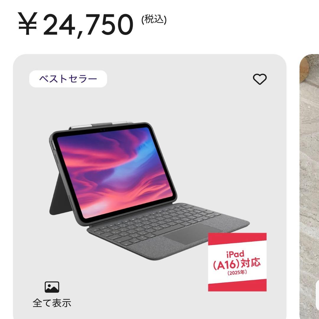 logicool COMBO TOUCH iPadケース A16,第10世代