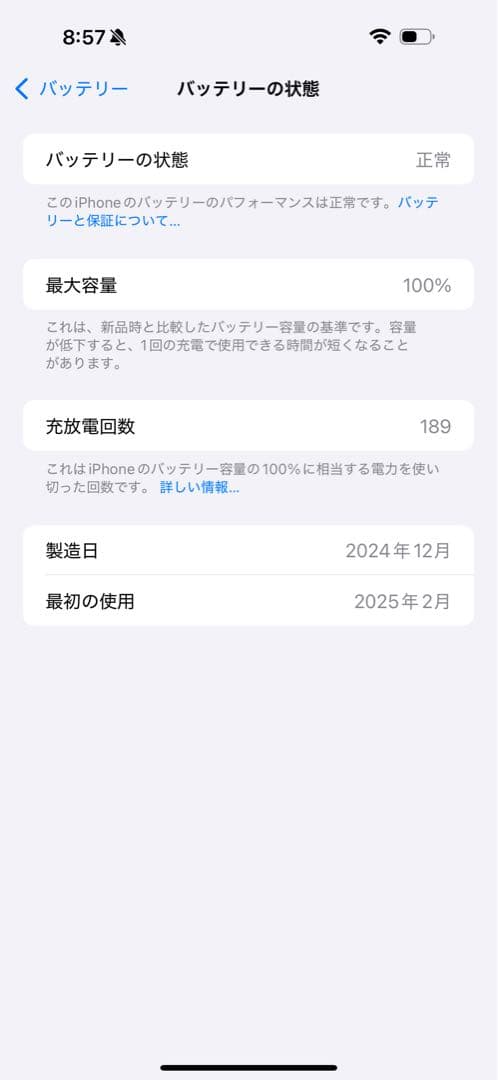 iPhone 16 Pro MAX 256GB デザートチタニウム 256GB