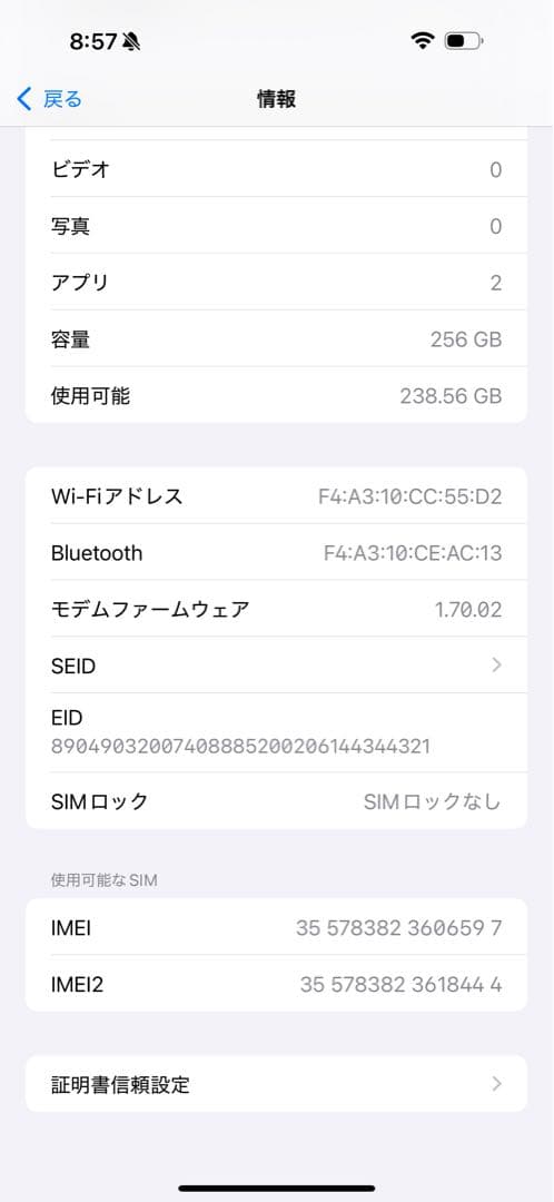 iPhone 16 Pro MAX 256GB デザートチタニウム 256GB