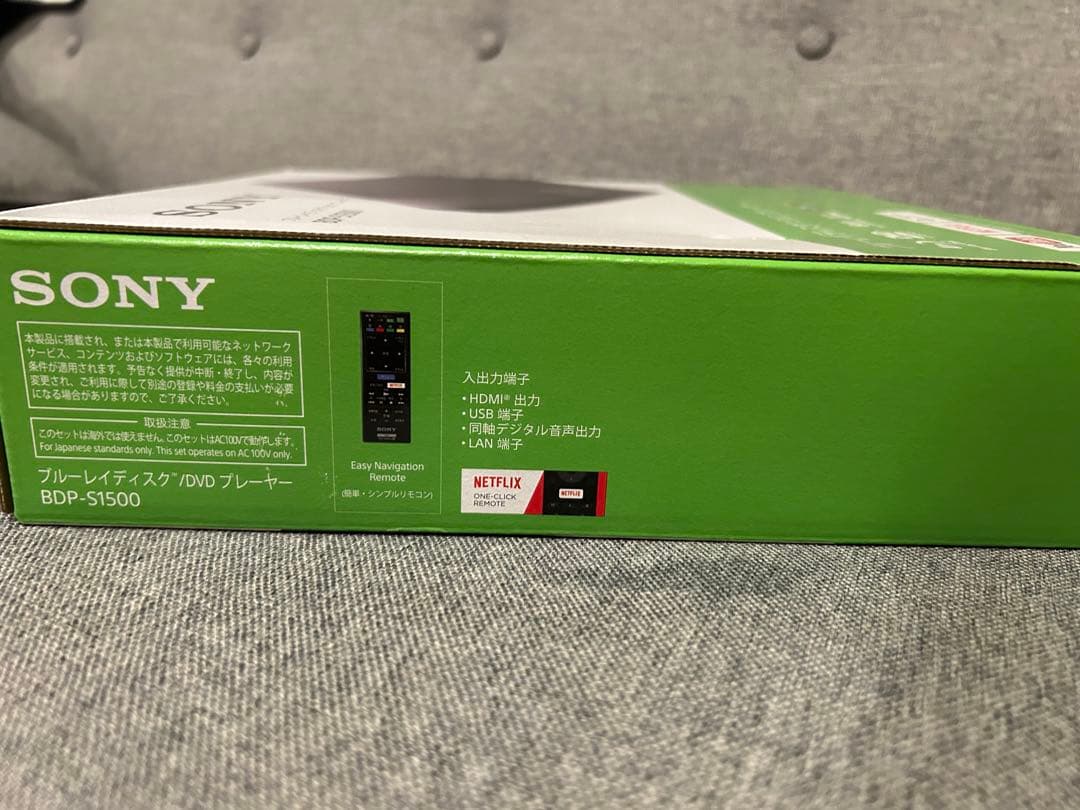 SONY BDP-S1500 Blu-ray/DVDプレーヤー