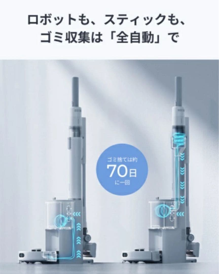 SwitchBot スイッチボット ロボット掃除機 K10+ Pro Combo