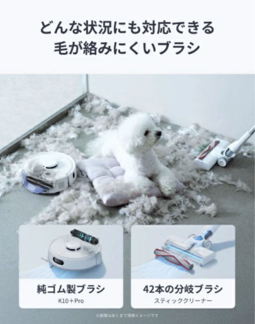 SwitchBot スイッチボット ロボット掃除機 K10+ Pro Combo