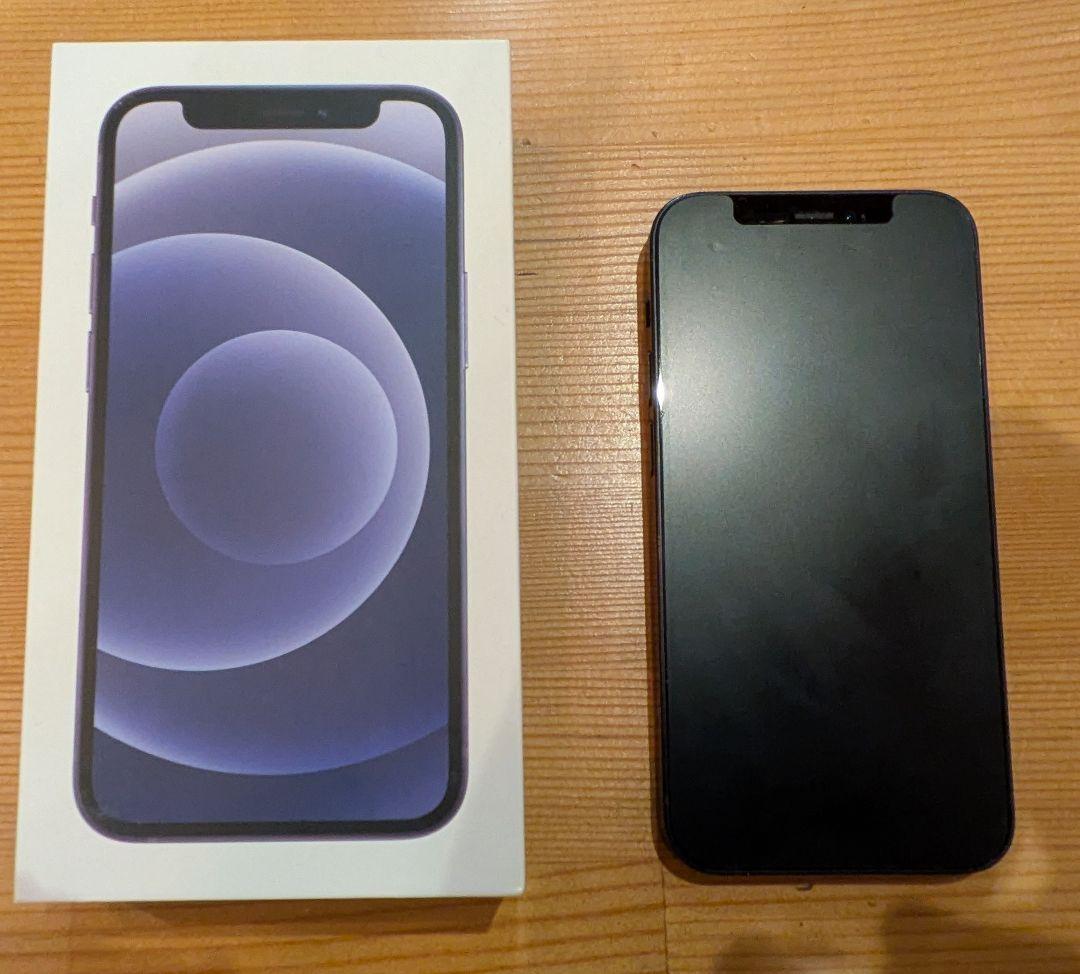 Apple iPhone 12 mini 128GB ブラック 本体 元箱付き