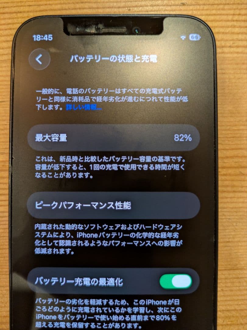 Apple iPhone 12 mini 128GB ブラック 本体 元箱付き