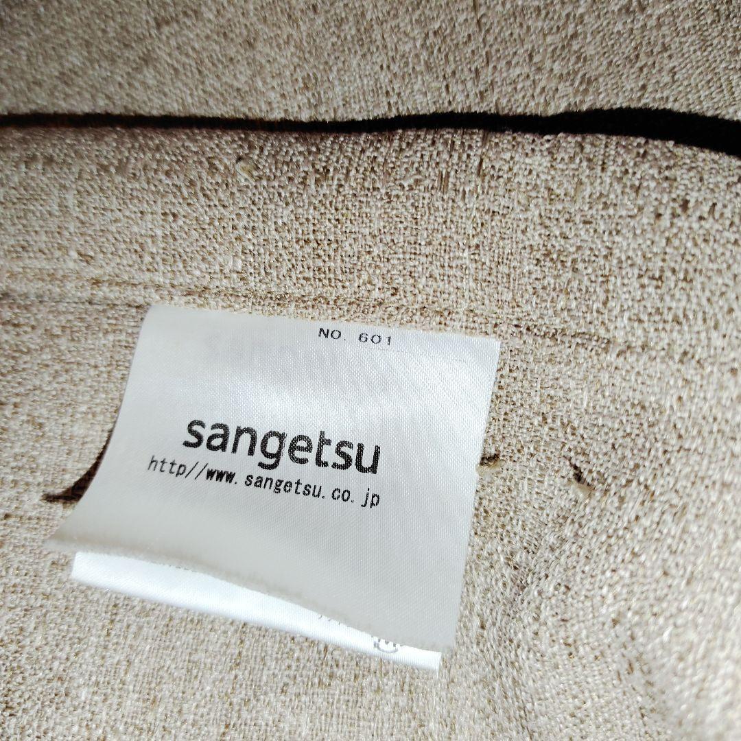 業務用ロングカーテン　幅2ｍ×2枚　1.56ｍ×1枚　単品でもOKです／サンゲツ