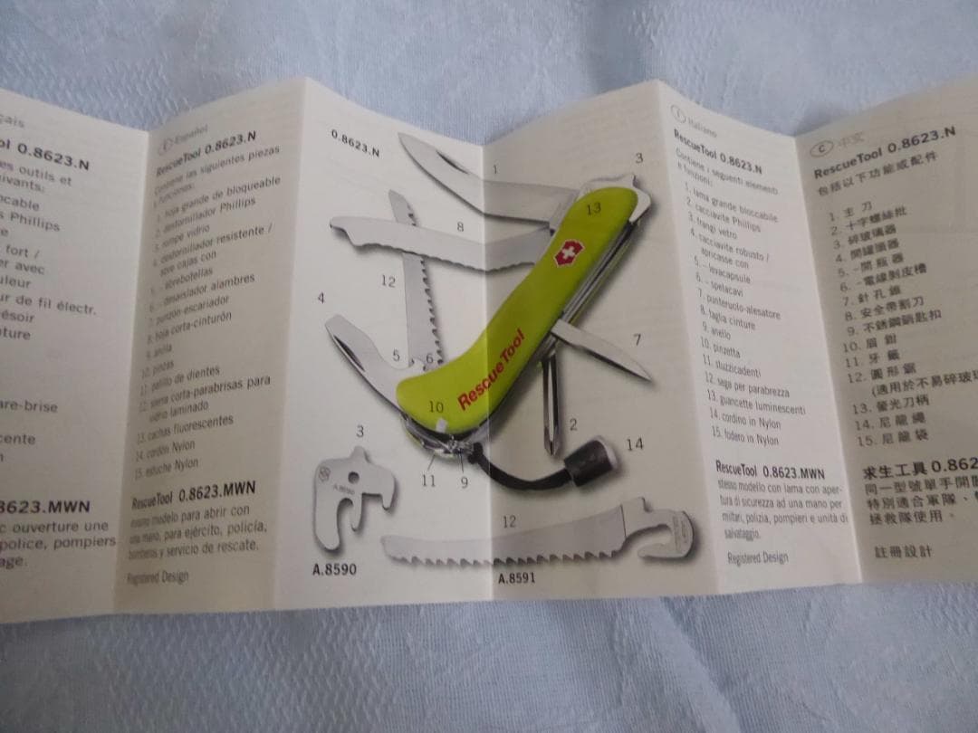 Victorinox 未使用【ヴィクトリノックス】レスキューツール　赤×黄