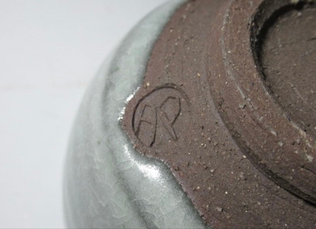 清水卯一 青磁貫入茶碗 美しく透明感のある名作！7130