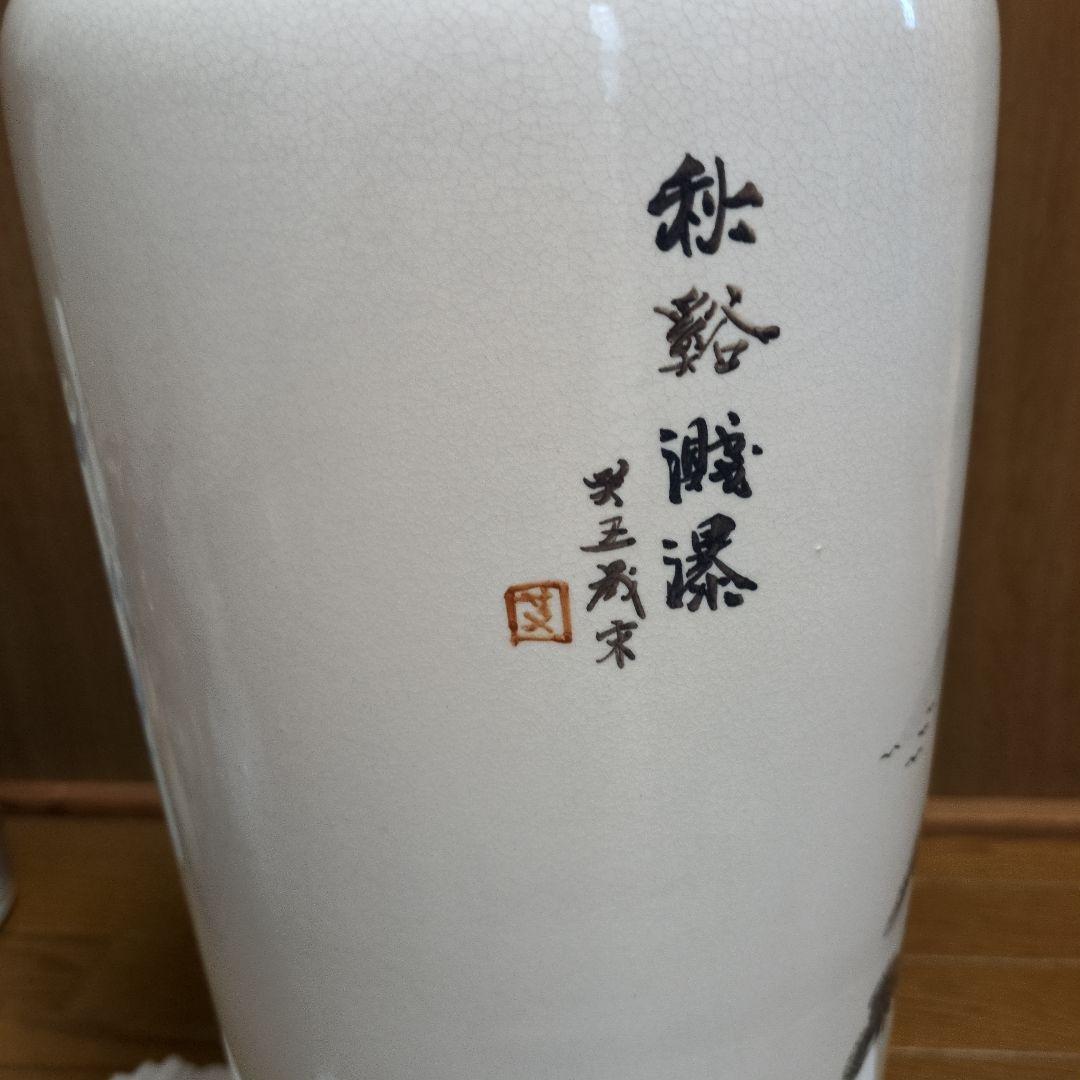 大型 花瓶 山水画 飾壺 高さ約59.5cm 和陶器 陶磁器 床の間 インテリア