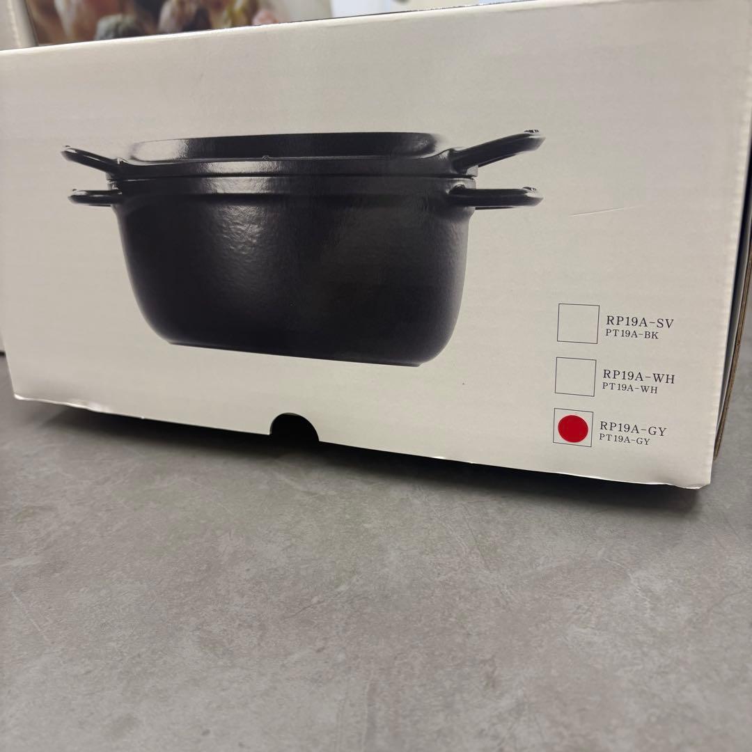 バームキャラ RP19A -gy グレー 炊飯器