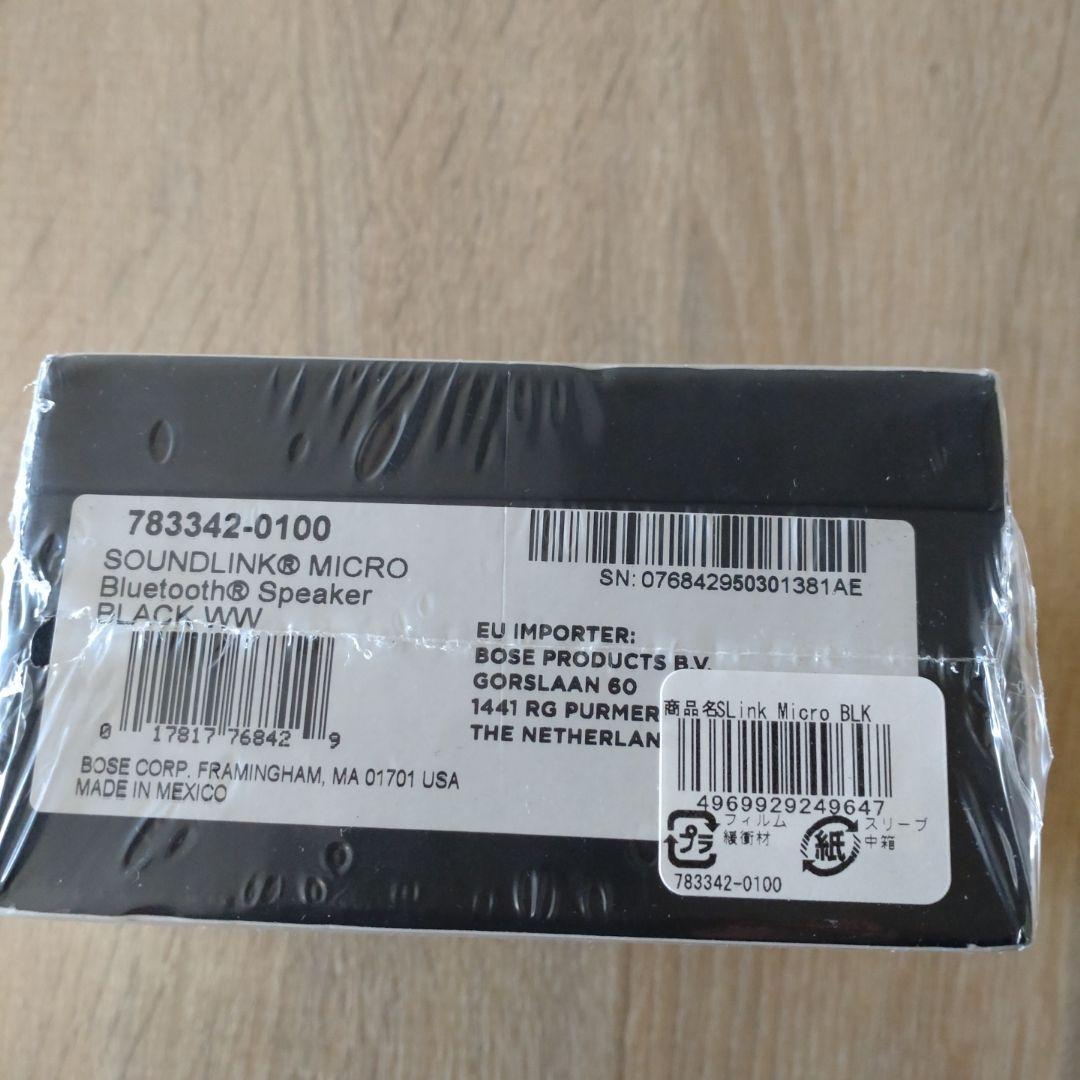 ★未開封★BOSE SOUNLINK MICRO Bluetoothスピーカー